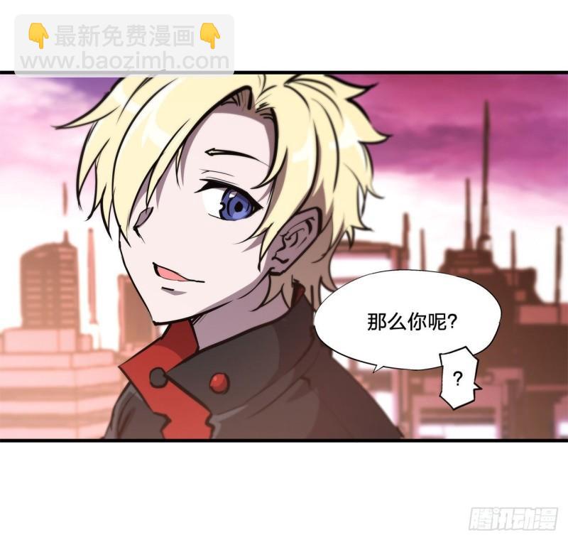169 亲密又陌生-第171话