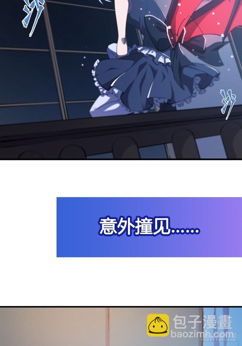 169 亲密又陌生-第171话
