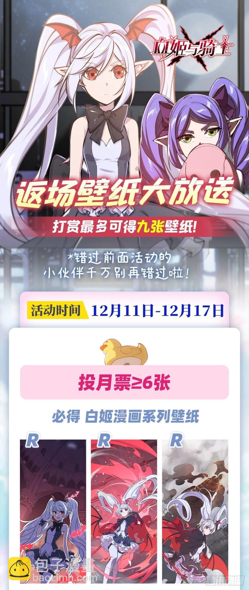 169 亲密又陌生-第171话