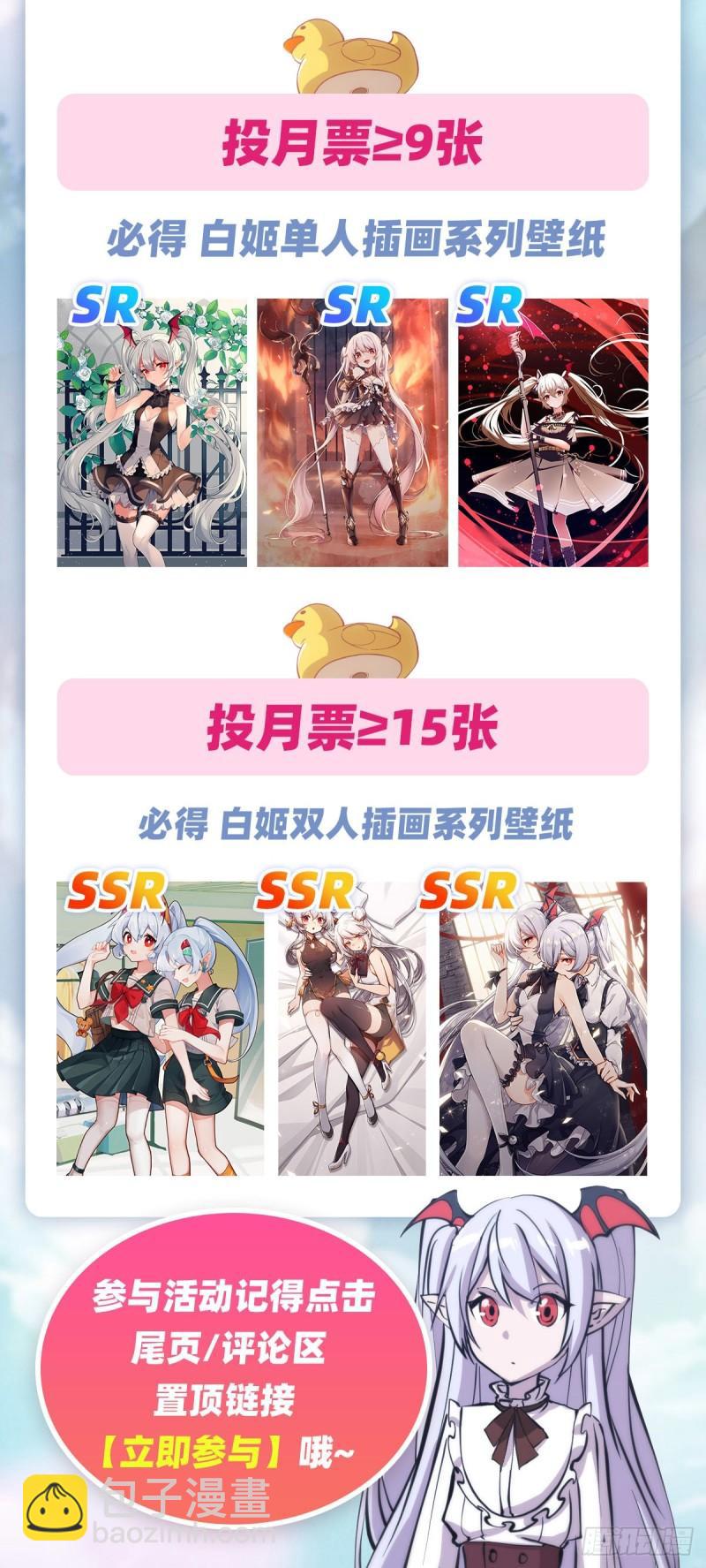 169 亲密又陌生-第171话