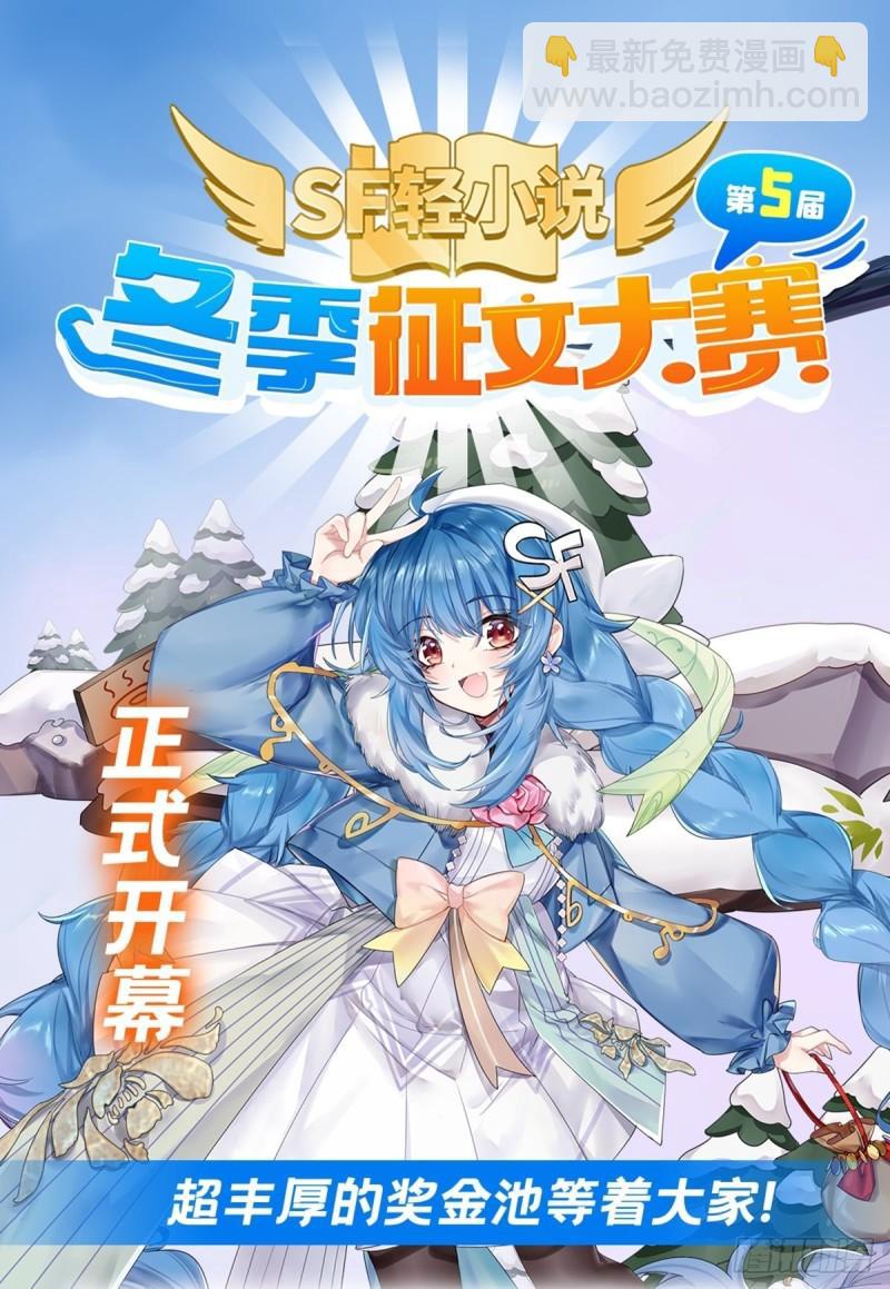 169 亲密又陌生-第171话