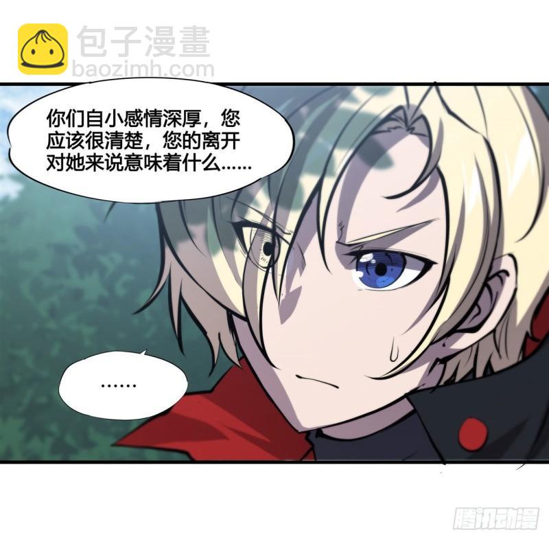 169 亲密又陌生-第171话