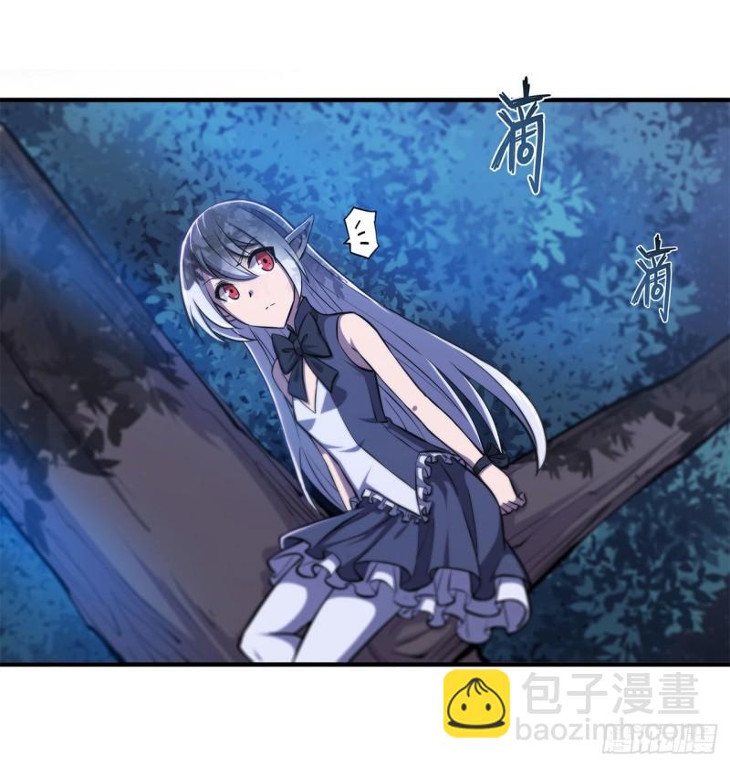 171 白姬偷听-第173话