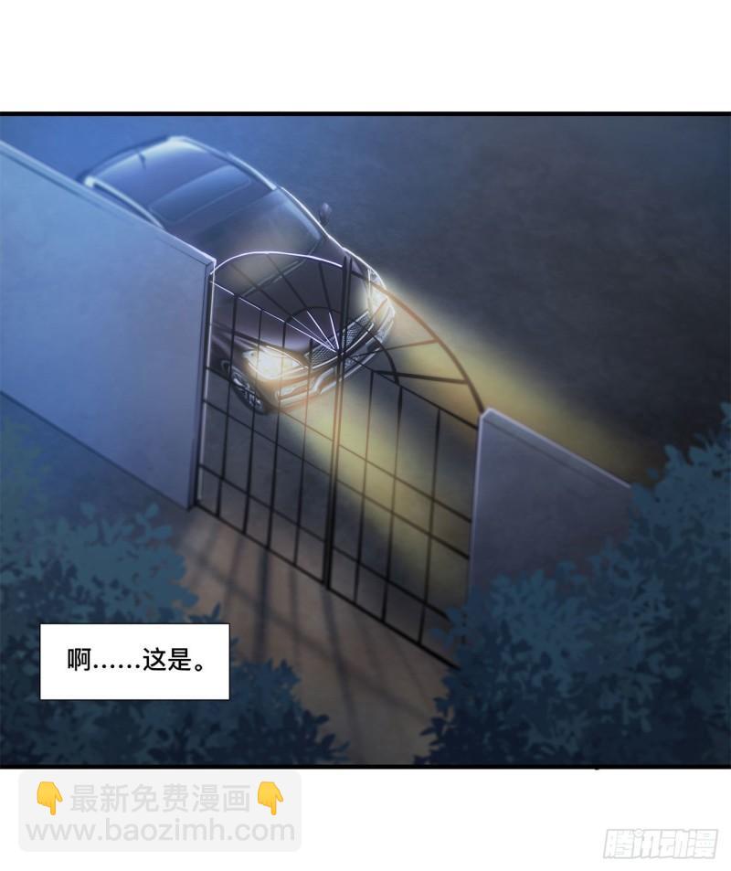 171 白姬偷听-第173话