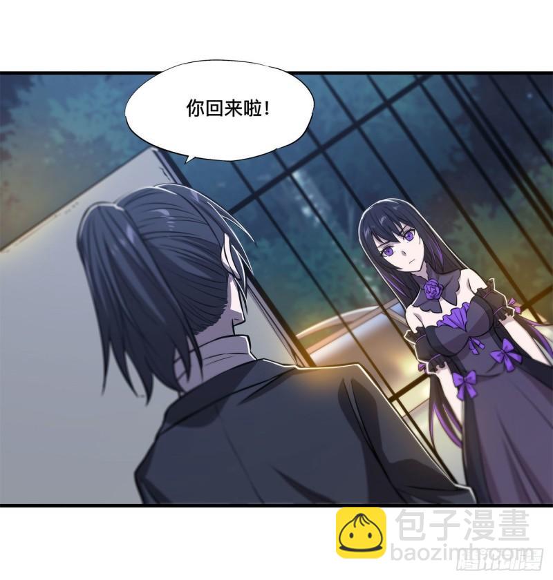 171 白姬偷听-第173话