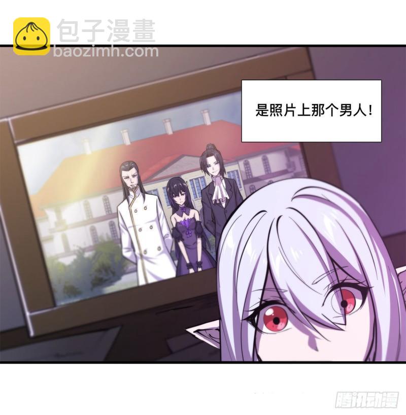 171 白姬偷听-第173话