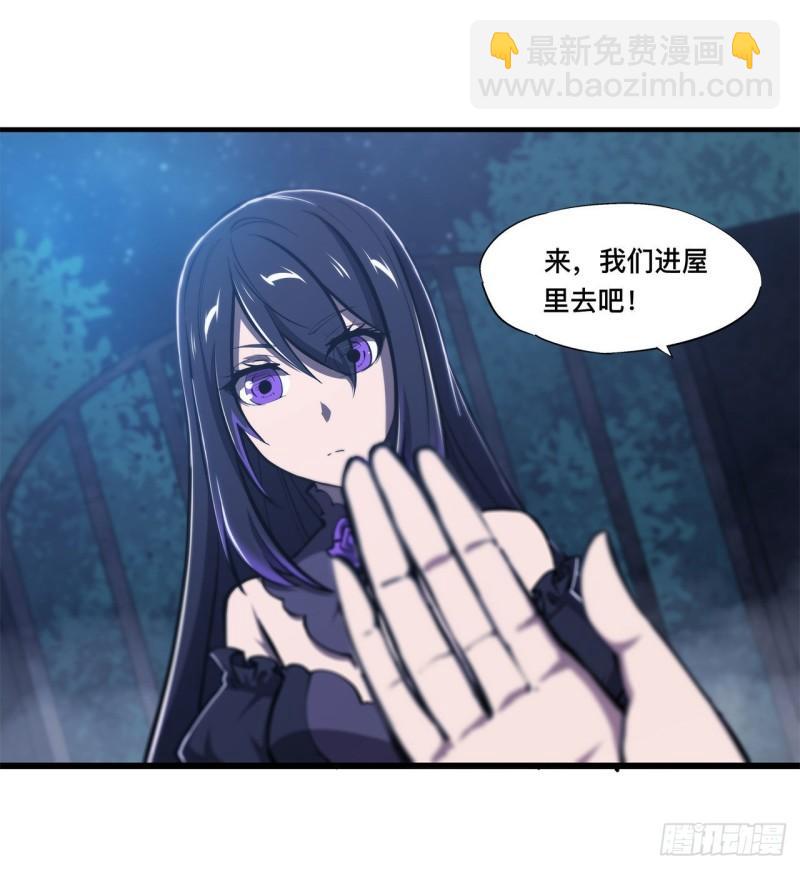 171 白姬偷听-第173话