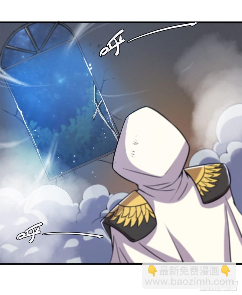171 白姬偷听-第173话