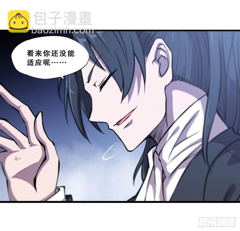 171 白姬偷听-第173话