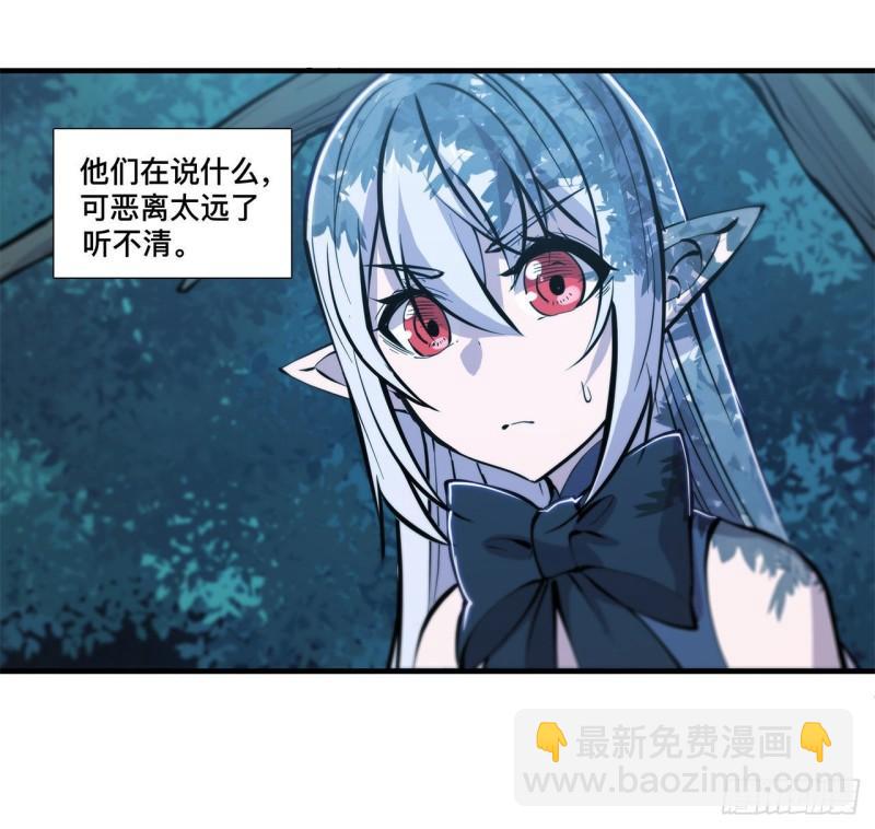 171 白姬偷听-第173话