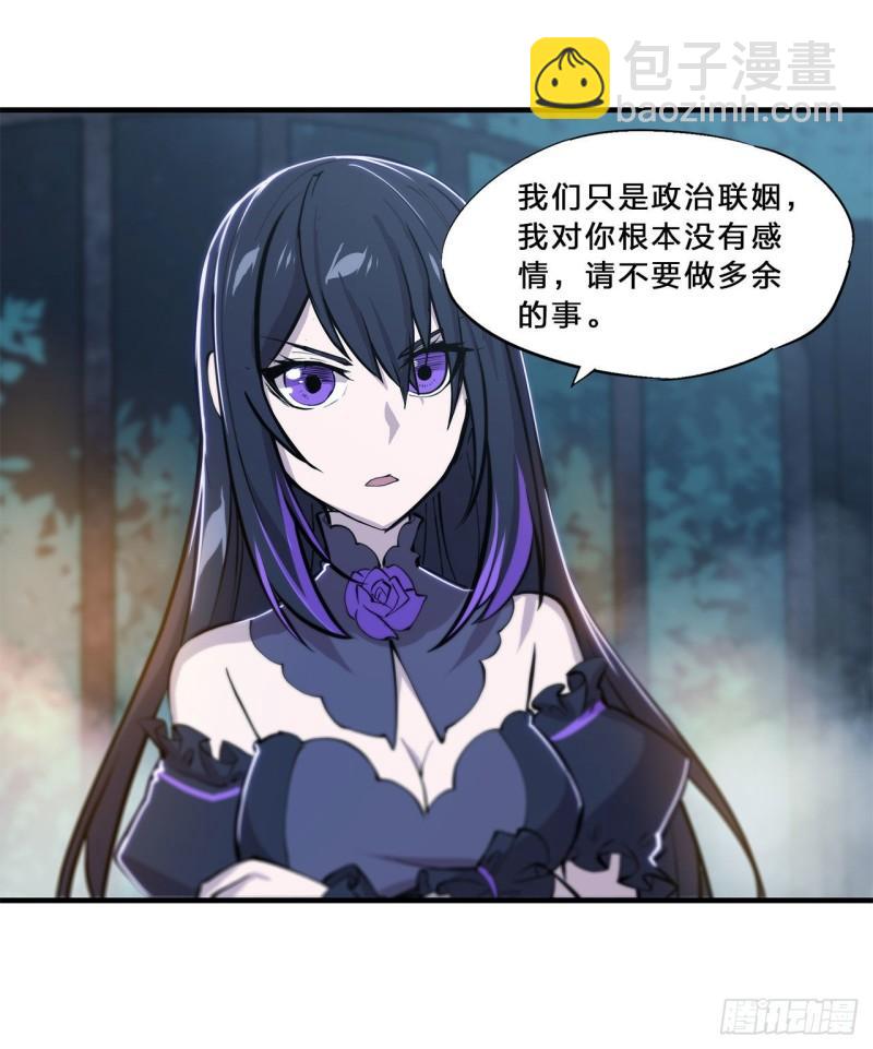 171 白姬偷听-第173话