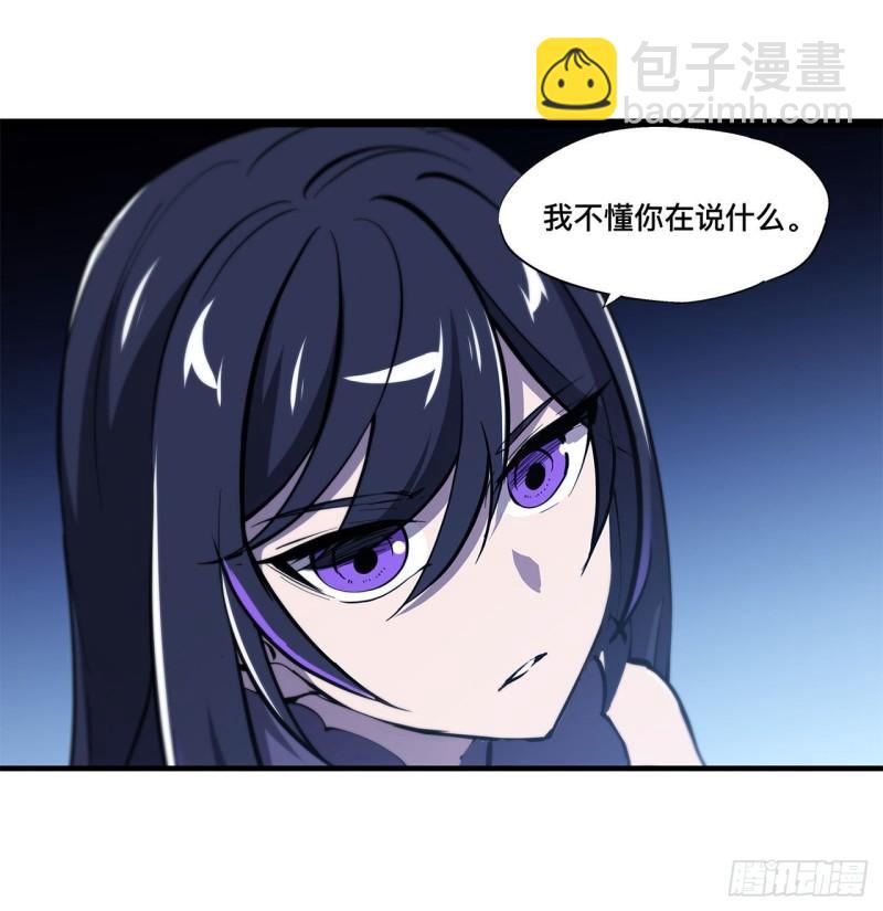 171 白姬偷听-第173话