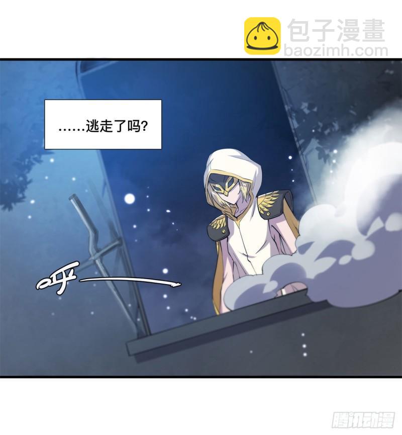 171 白姬偷听-第173话