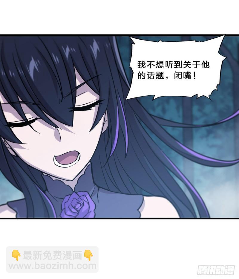 171 白姬偷听-第173话