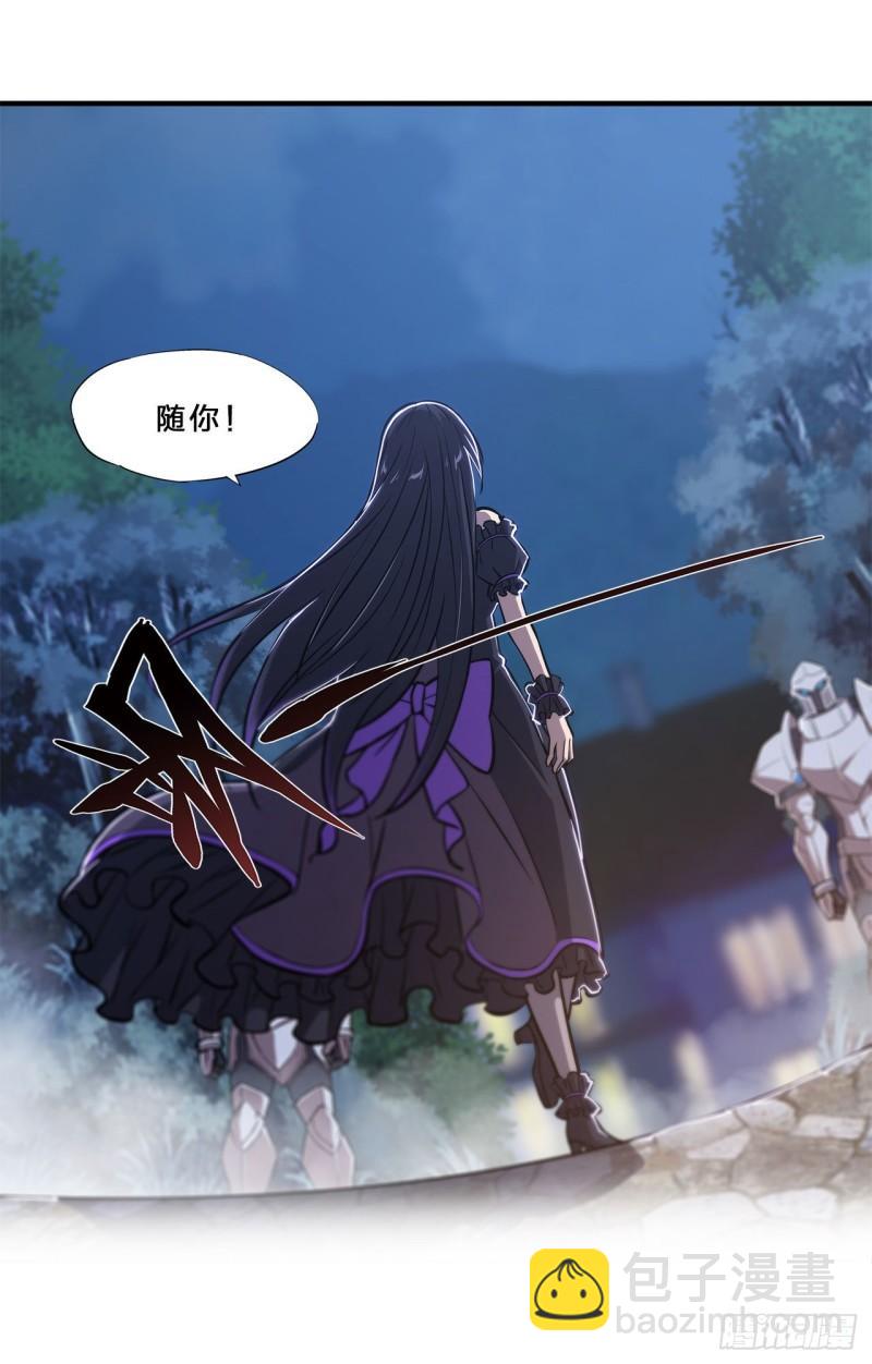 171 白姬偷听-第173话