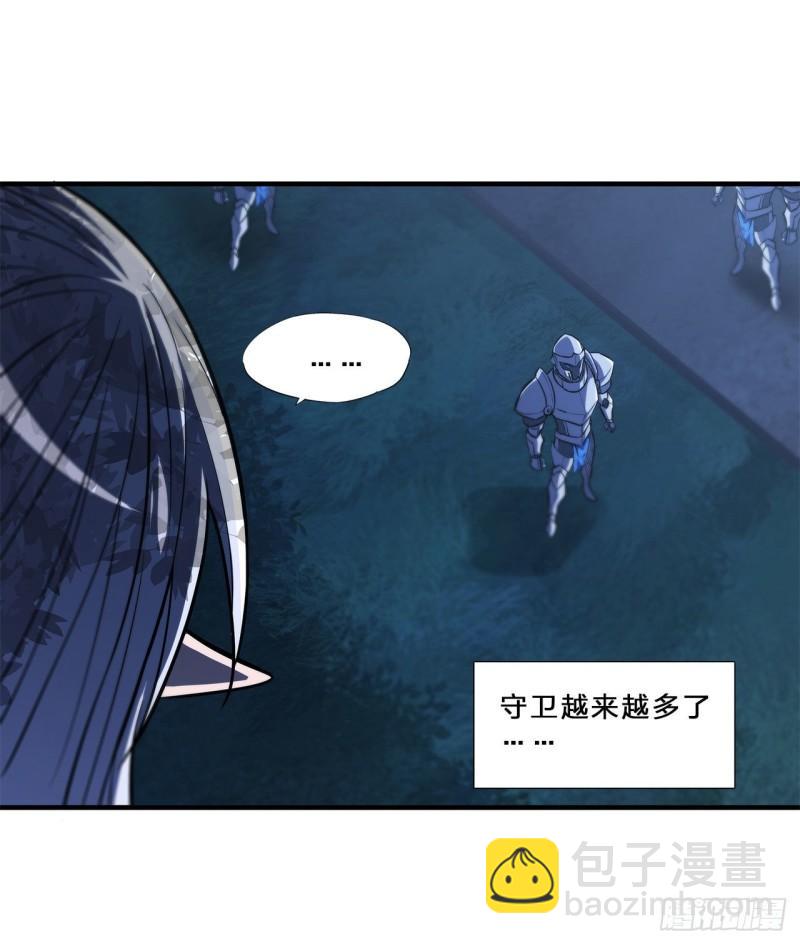 171 白姬偷听-第173话
