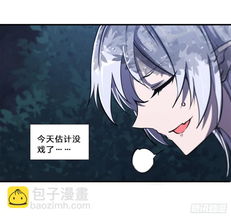 171 白姬偷听-第173话