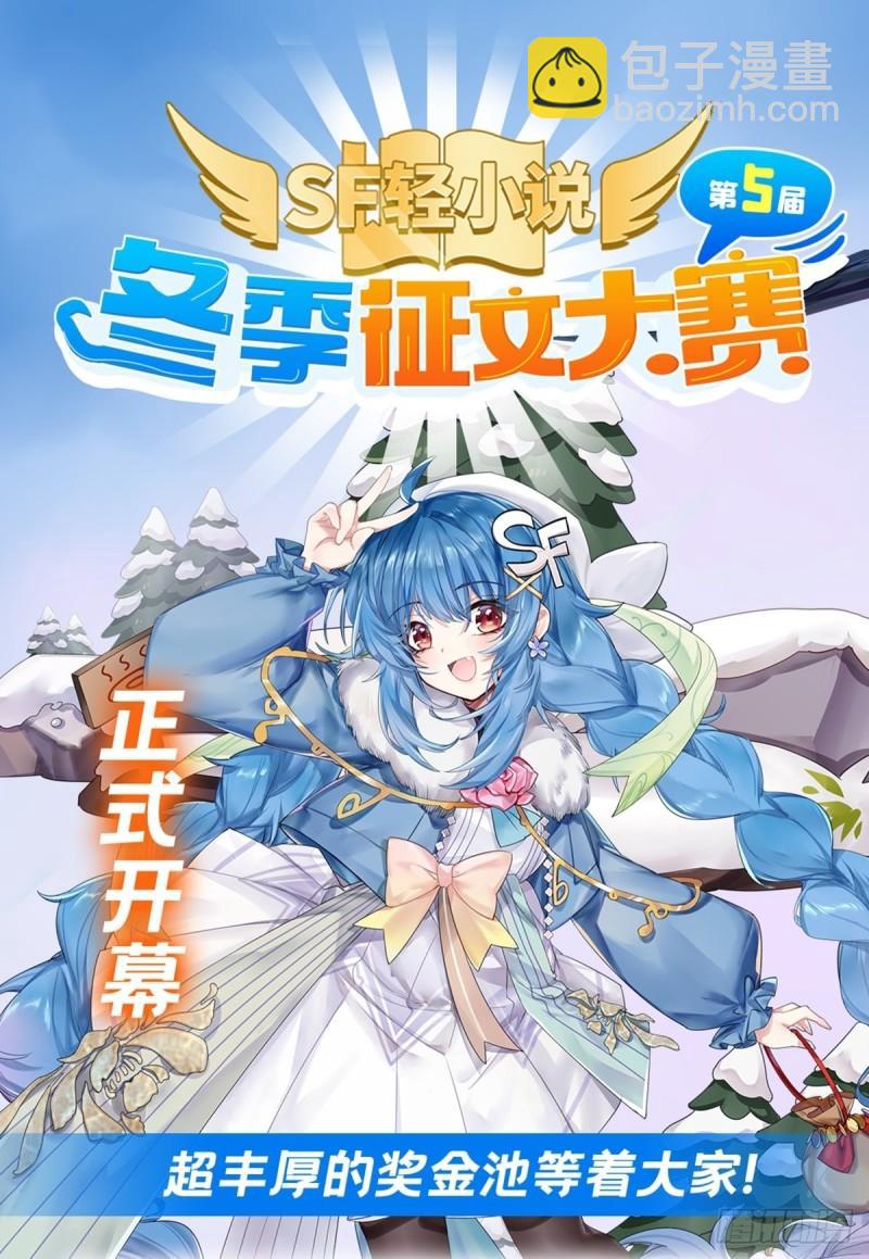 171 白姬偷听-第173话