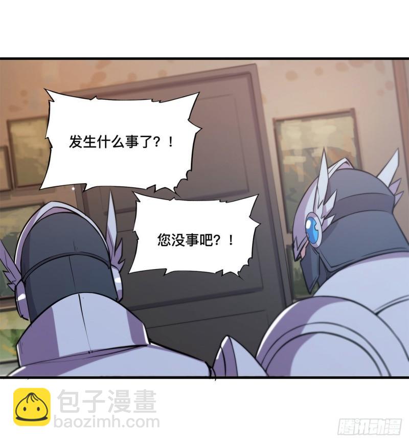 171 白姬偷听-第173话