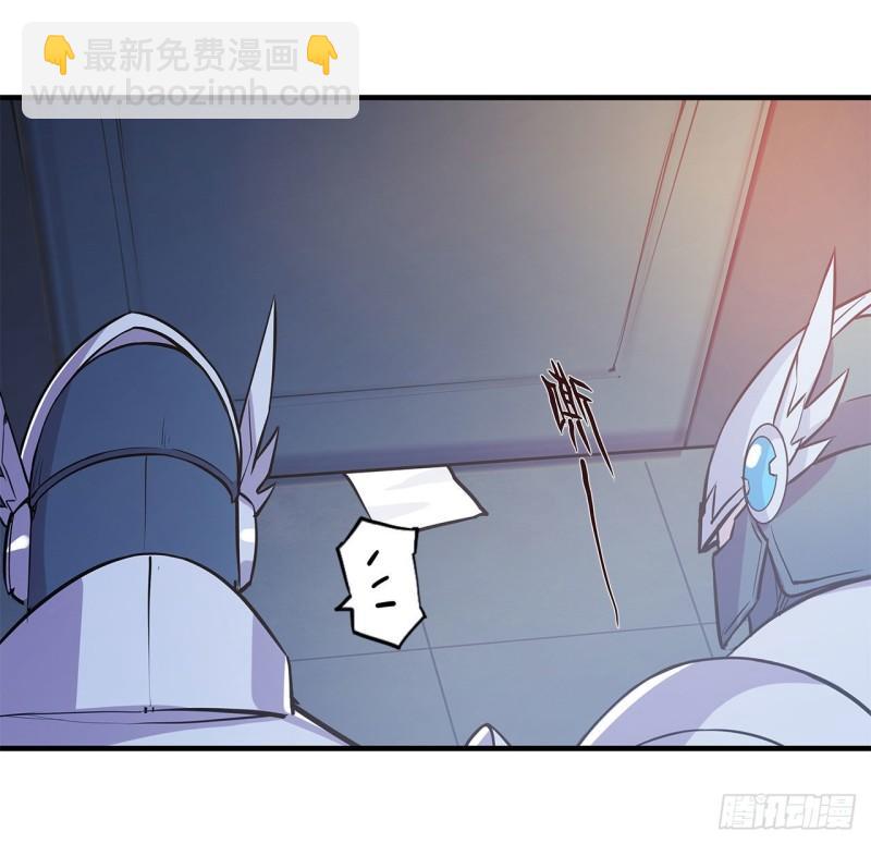 171 白姬偷听-第173话