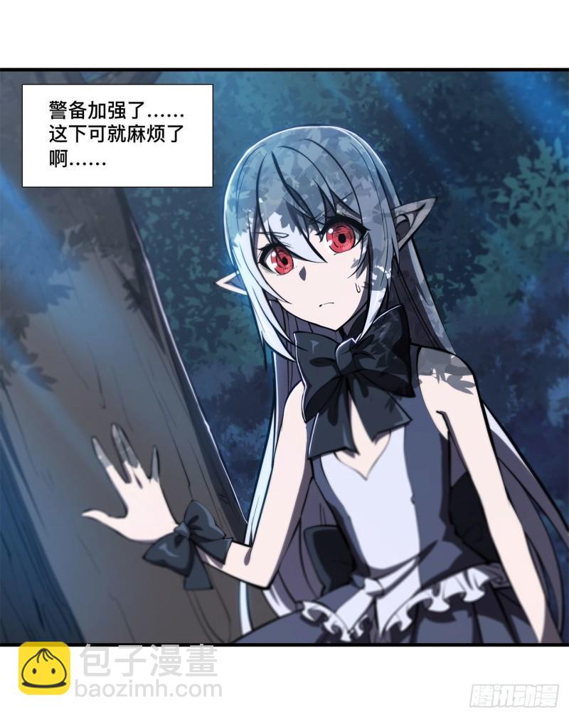 171 白姬偷听-第173话