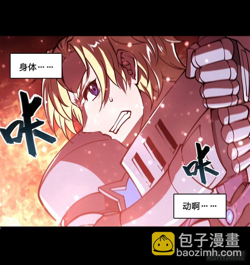 173 玩物-第175话