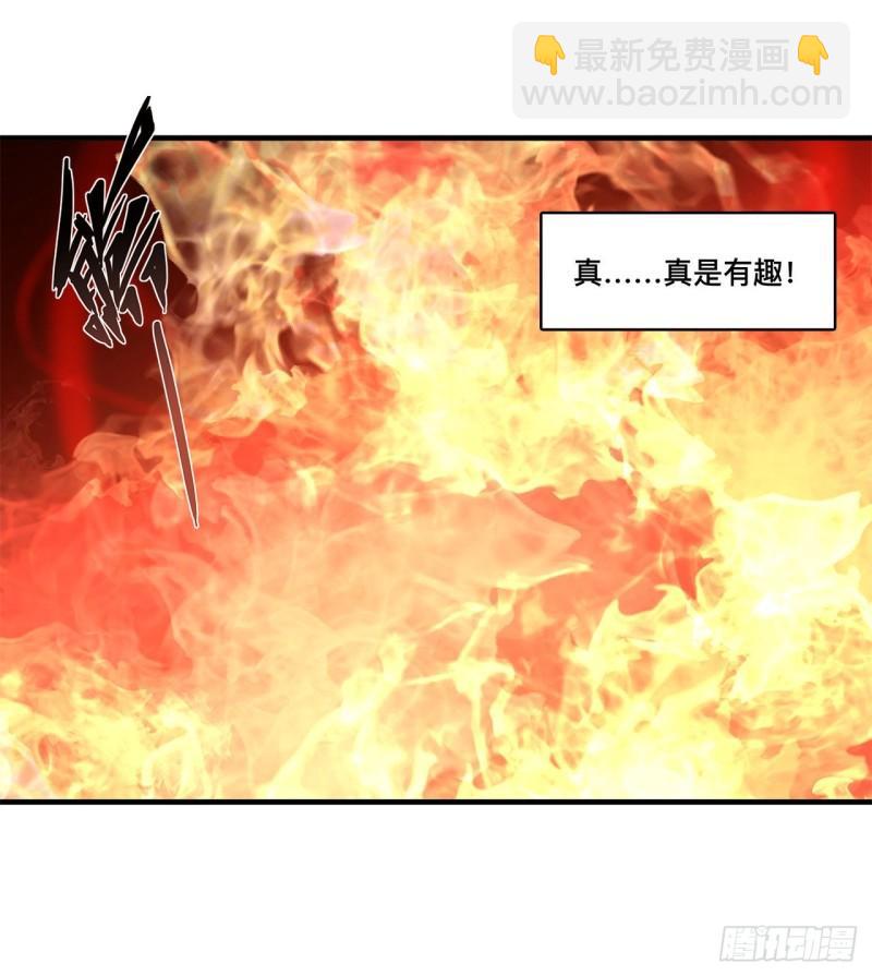 173 玩物-第175话