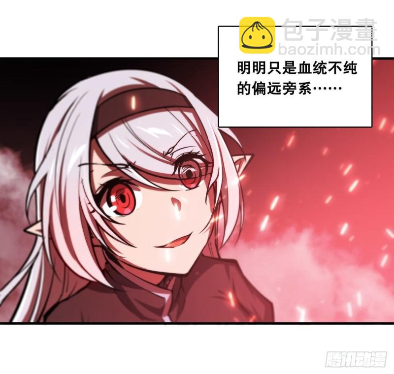 173 玩物-第175话