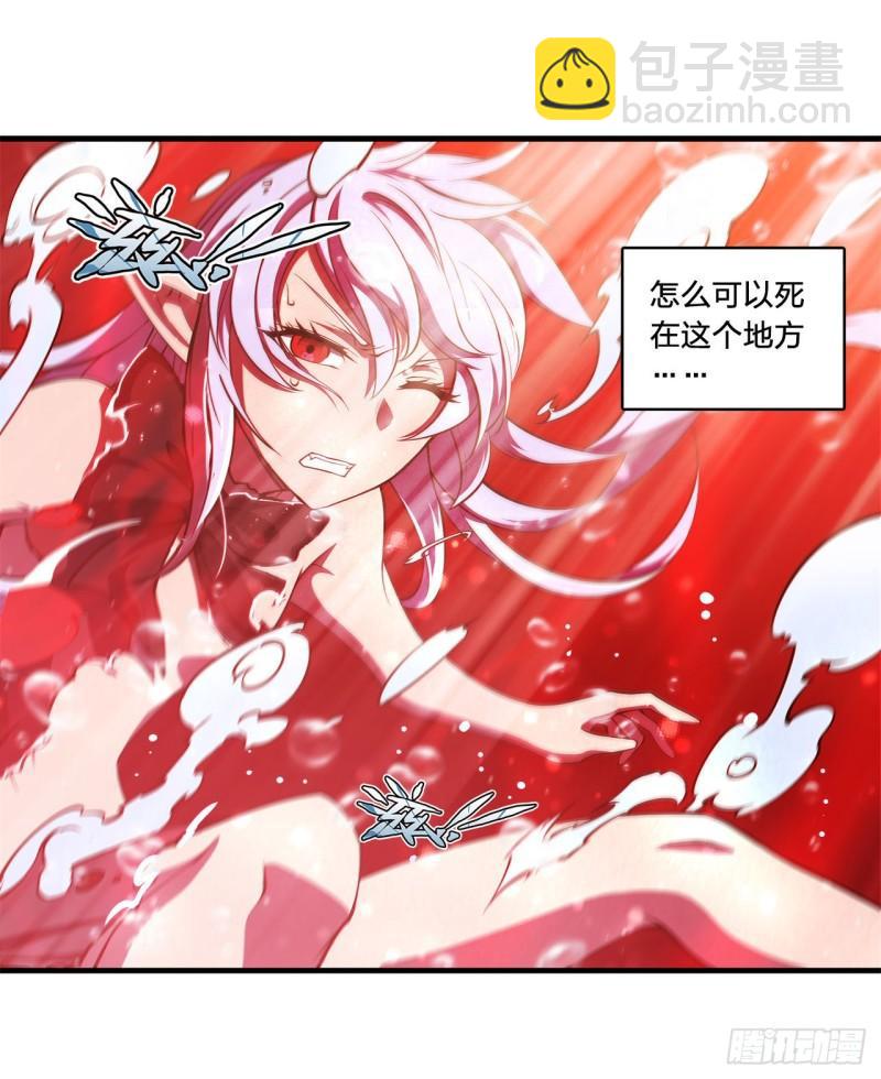 173 玩物-第175话