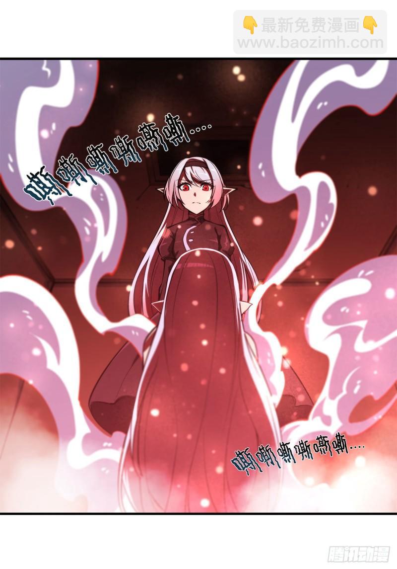 173 玩物-第175话