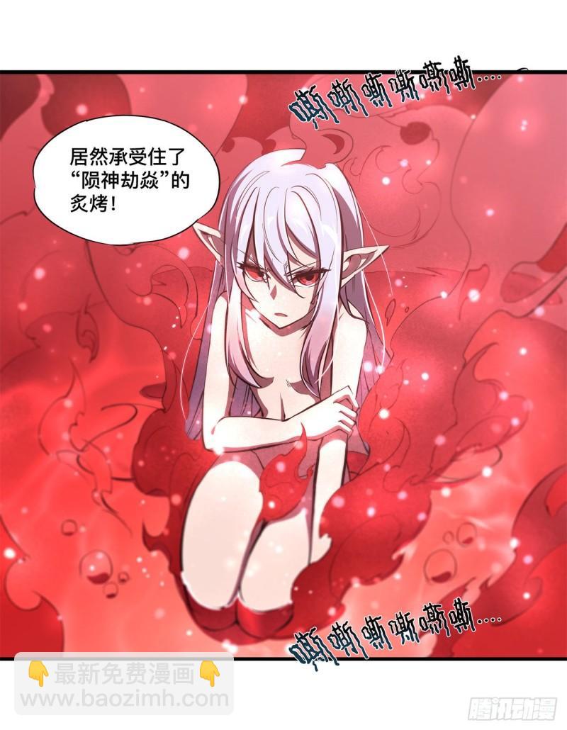 173 玩物-第175话