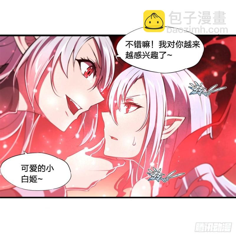 173 玩物-第175话