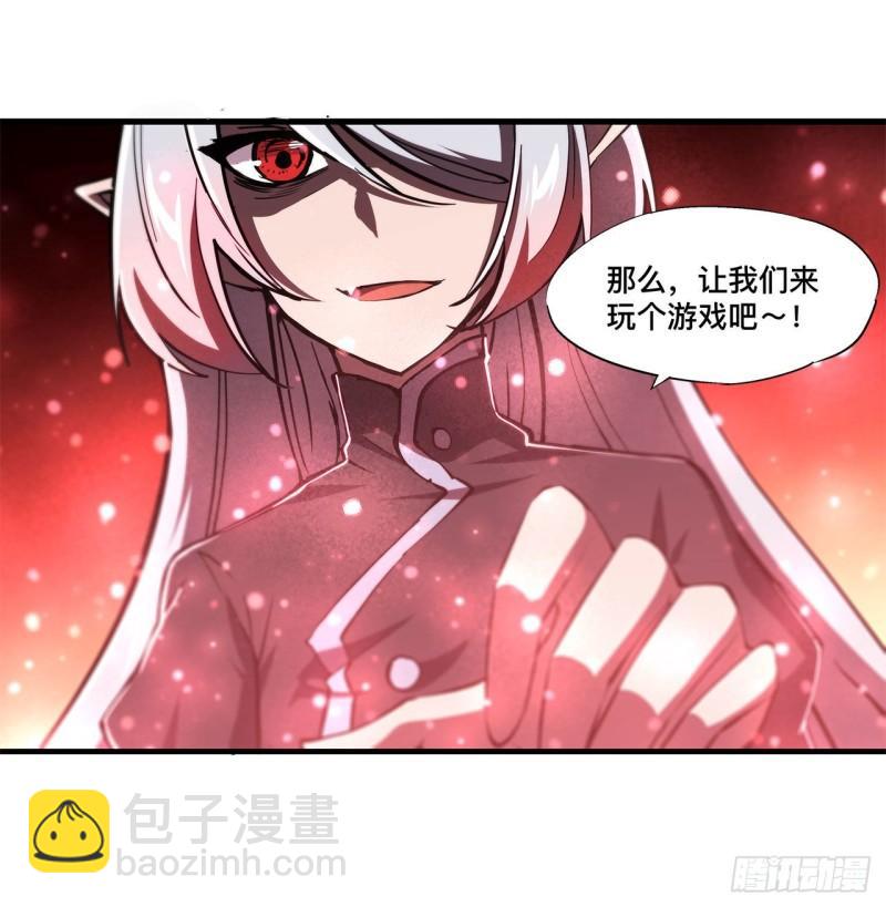173 玩物-第175话