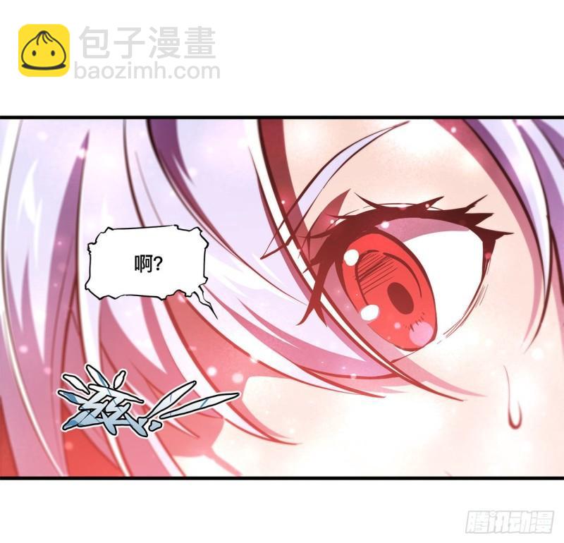 173 玩物-第175话