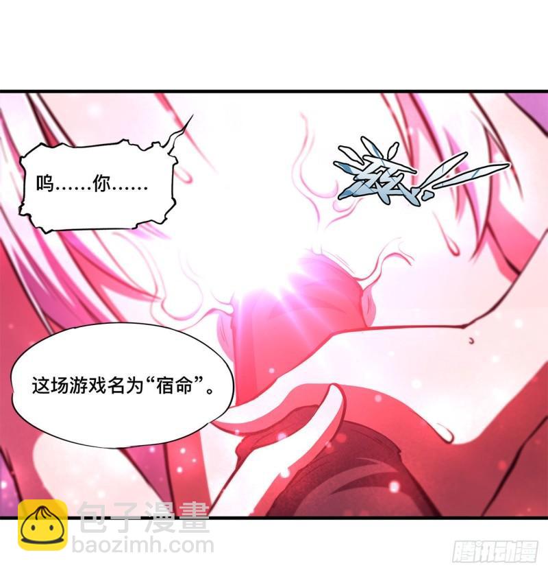 173 玩物-第175话