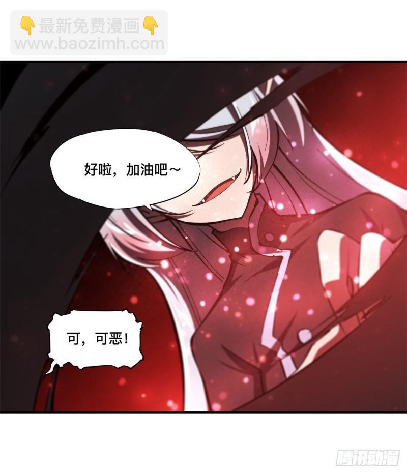 173 玩物-第175话