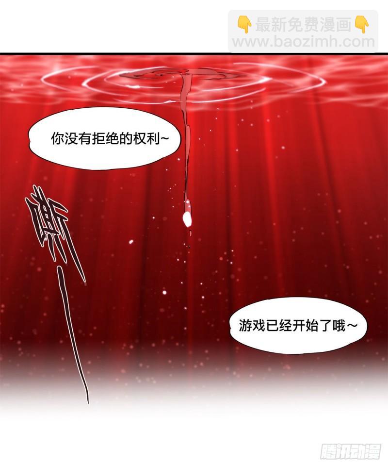 173 玩物-第175话