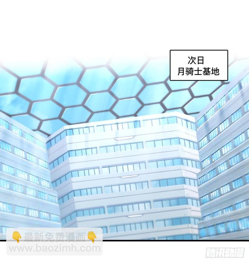 173 玩物-第175话