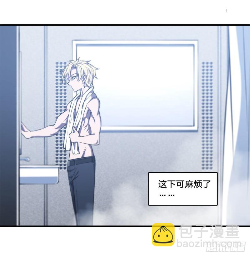 173 玩物-第175话