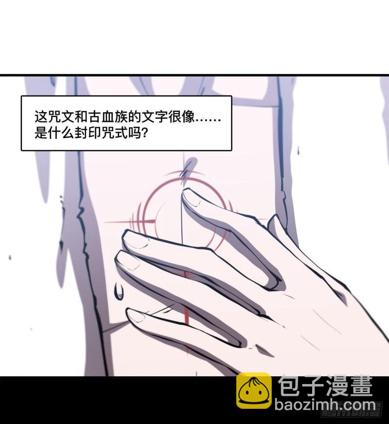 173 玩物-第175话