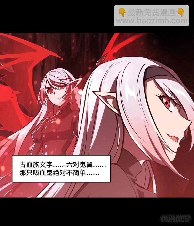 173 玩物-第175话