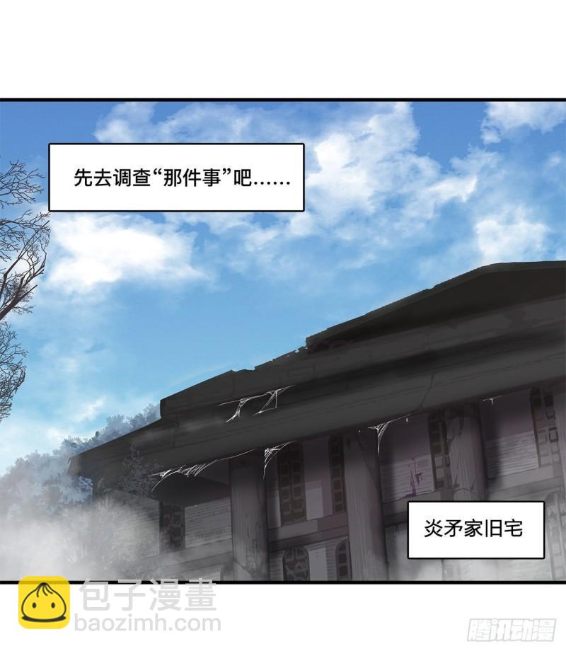 173 玩物-第175话