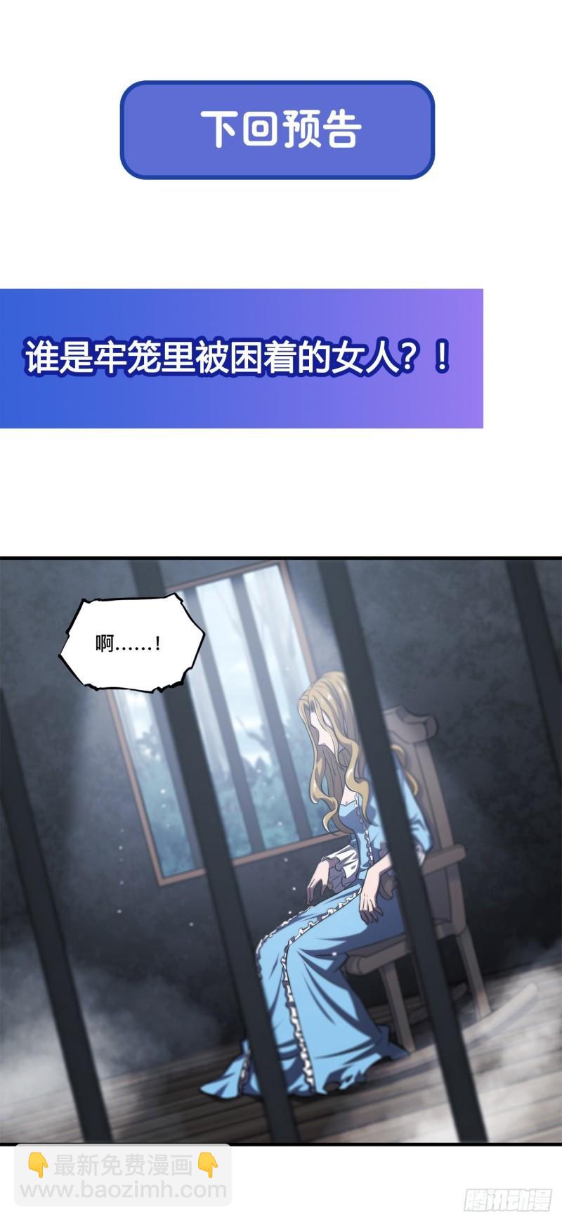 173 玩物-第175话