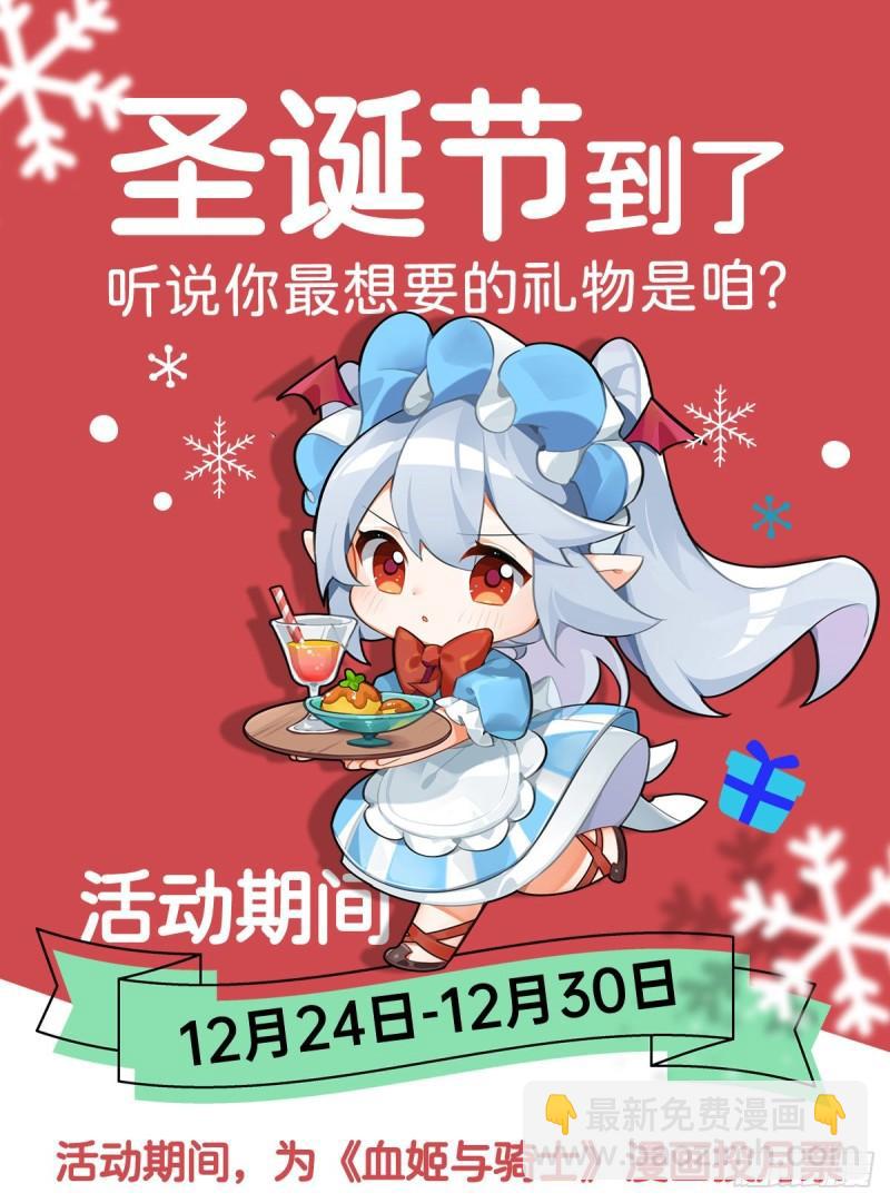 173 玩物-第175话