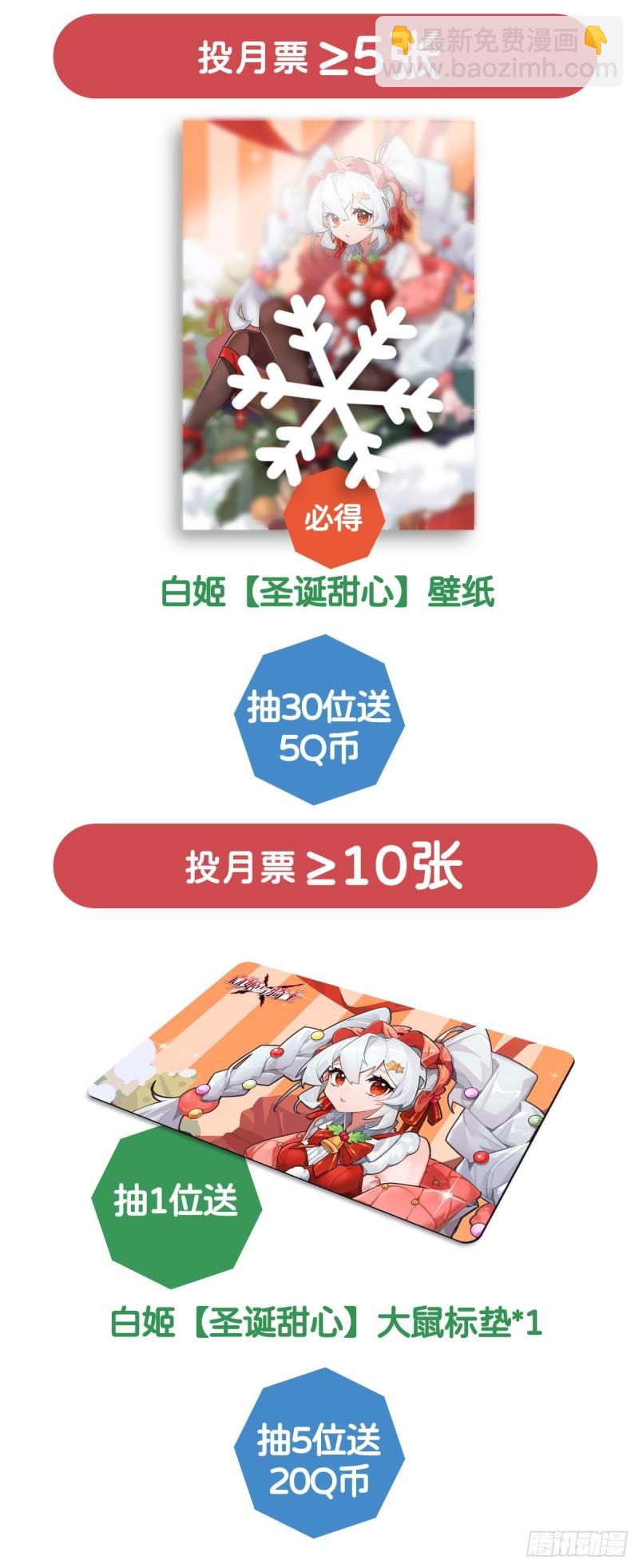 173 玩物-第175话