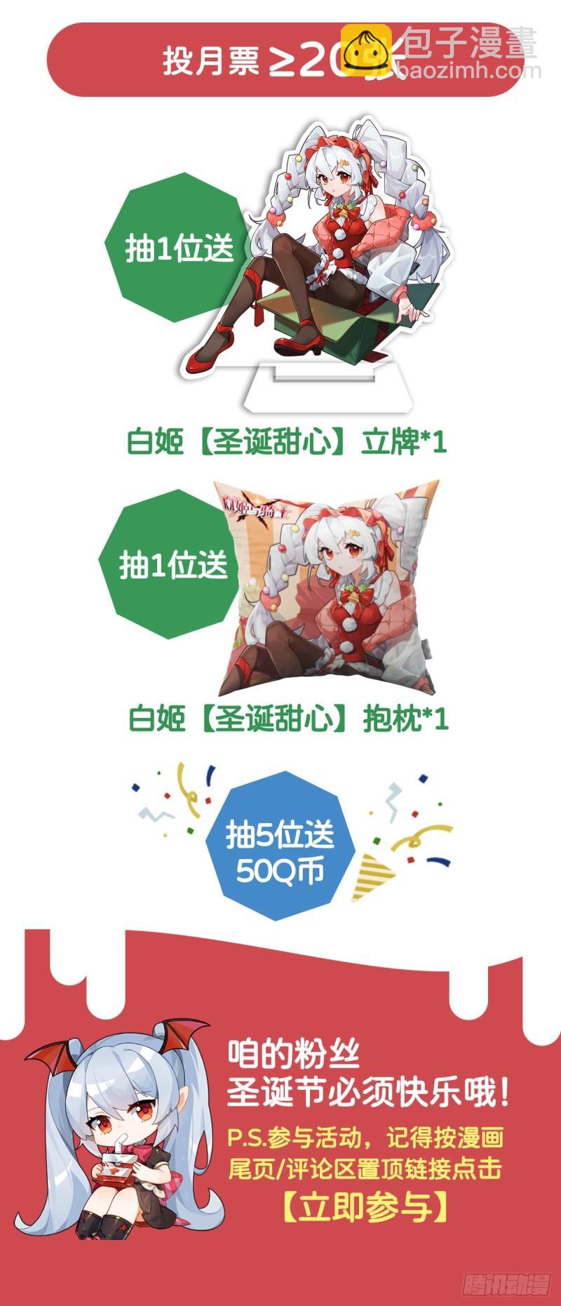 173 玩物-第175话