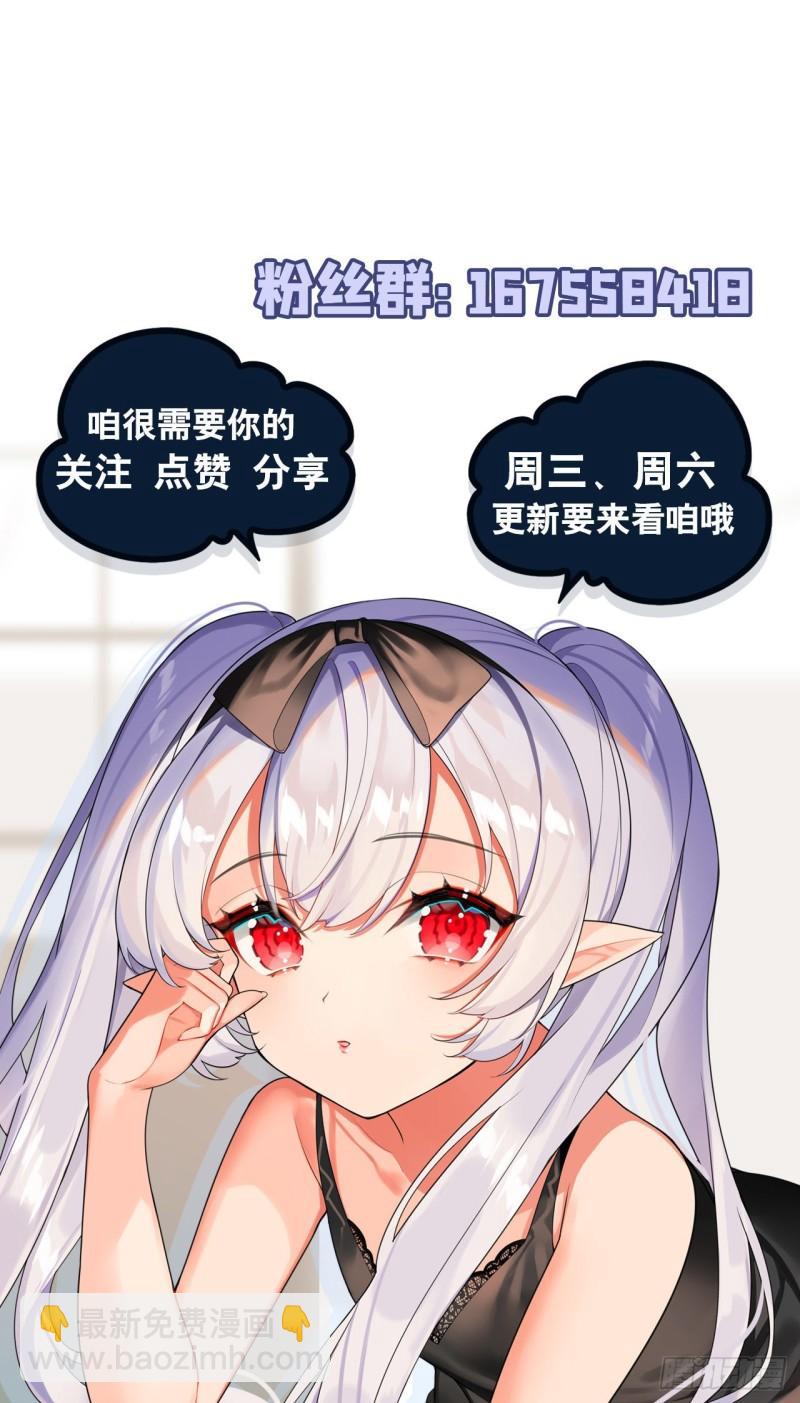 173 玩物-第175话
