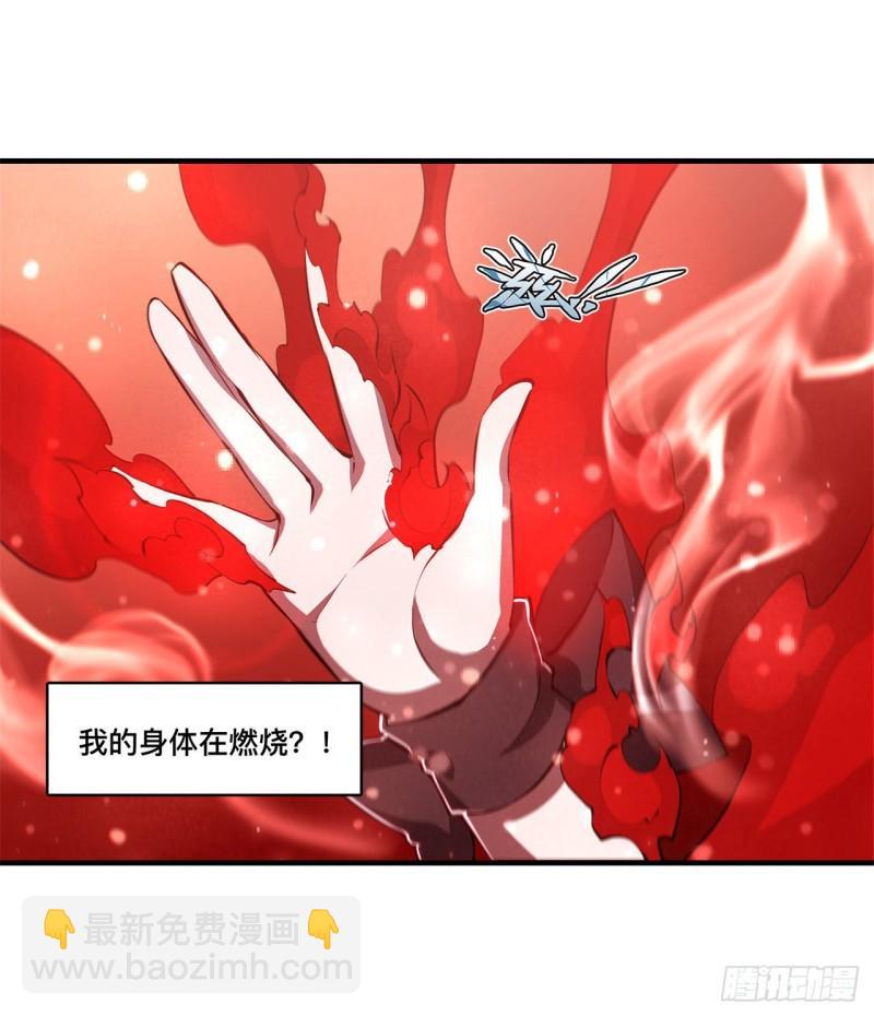 173 玩物-第175话
