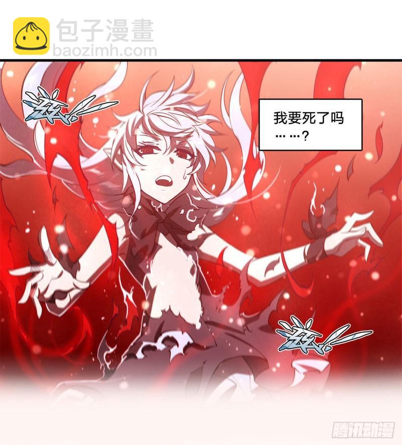 173 玩物-第175话