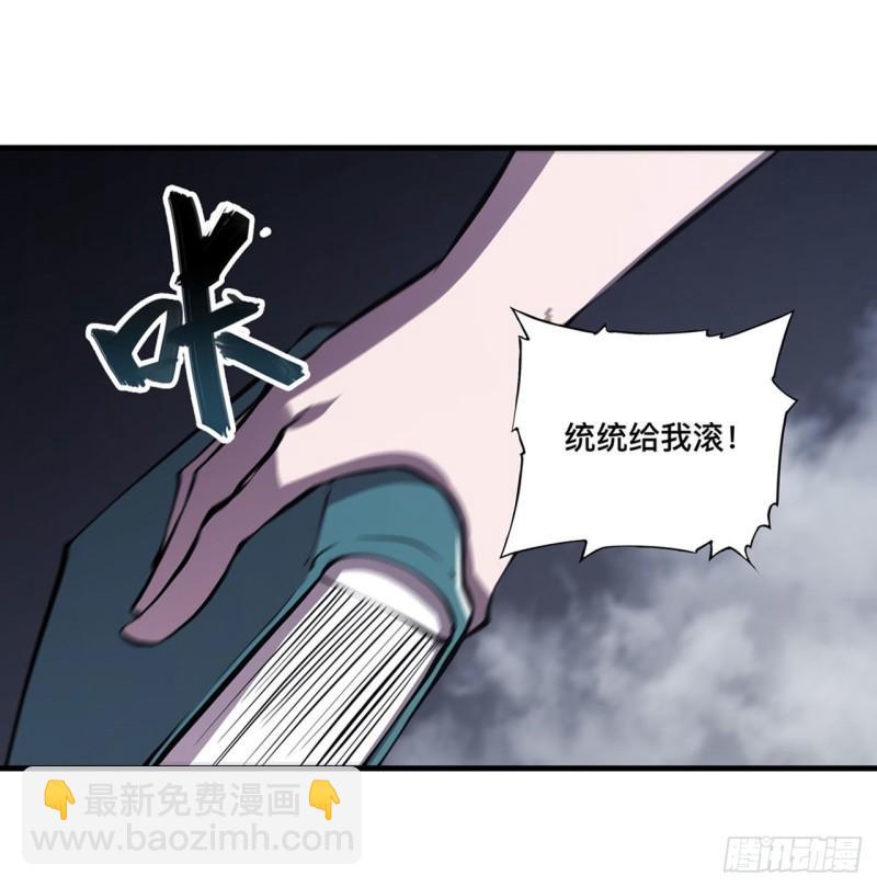 175 恶鬼-第177话